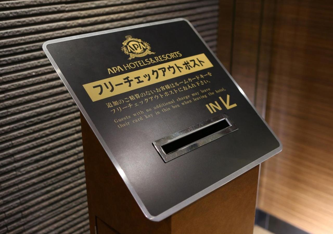 Apa Hotel Nagasaki Ekimae Eksteriør billede